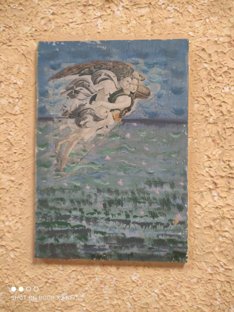 יצרה: איה שטרן