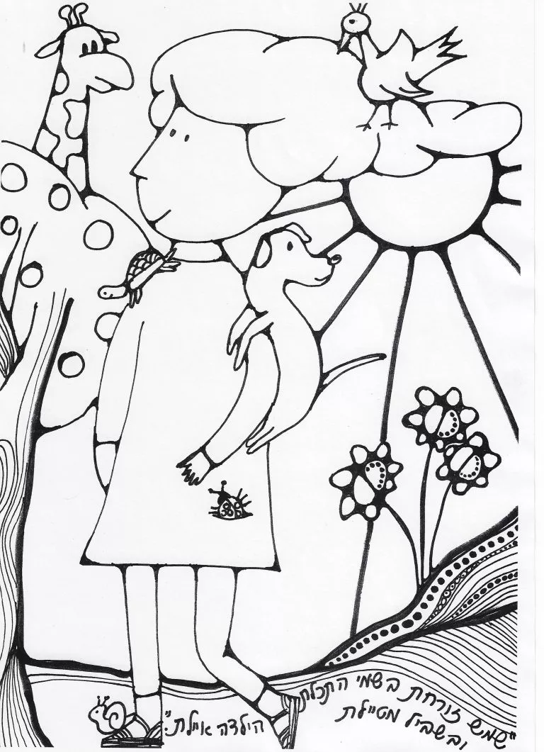 יצרה אסנת בר (12)