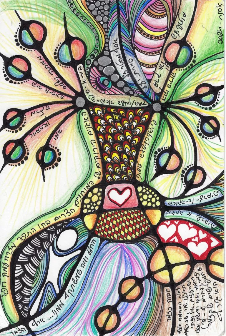 יצרה אסנת בר (7)