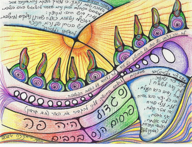 יצרה אסנת בר (8)