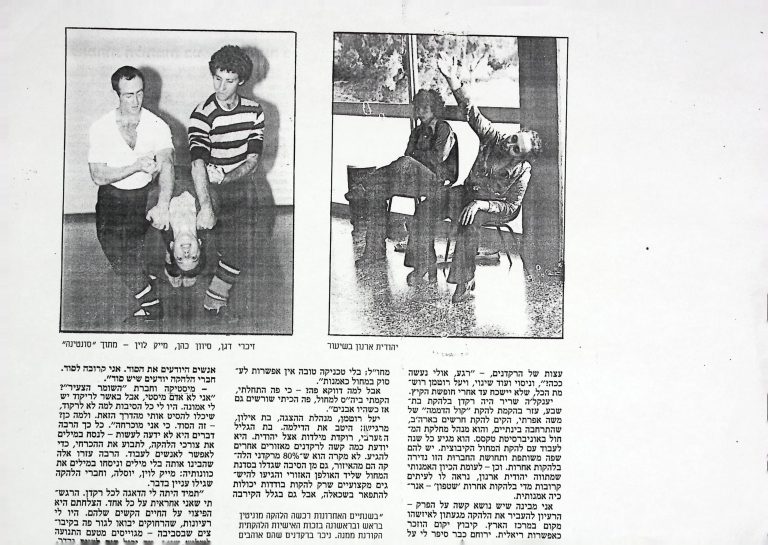 DAFYEDIOT_0023