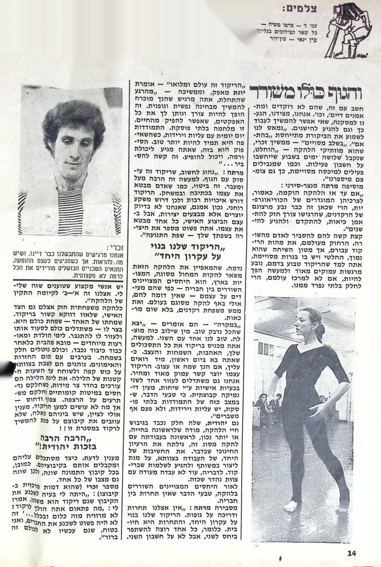 DAFYEDIOT_0028