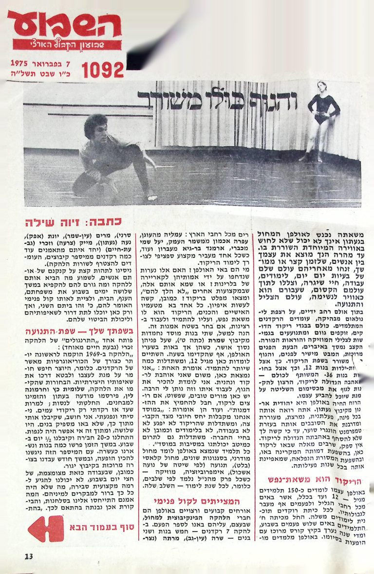 DAFYEDIOT_0029