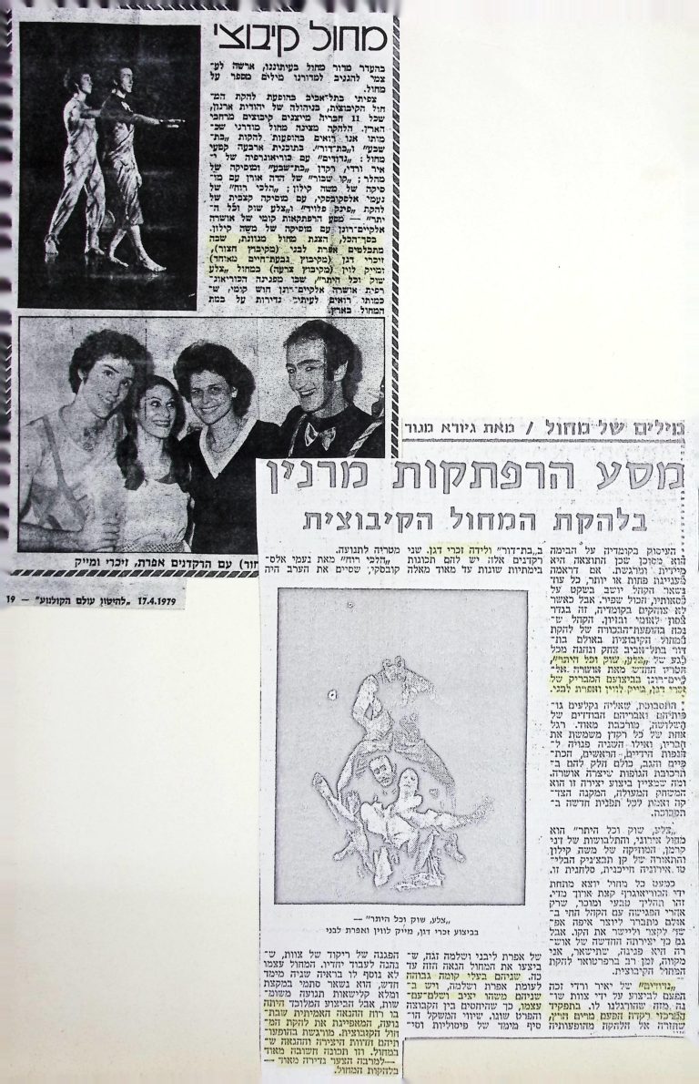 DAFYEDIOT_0049