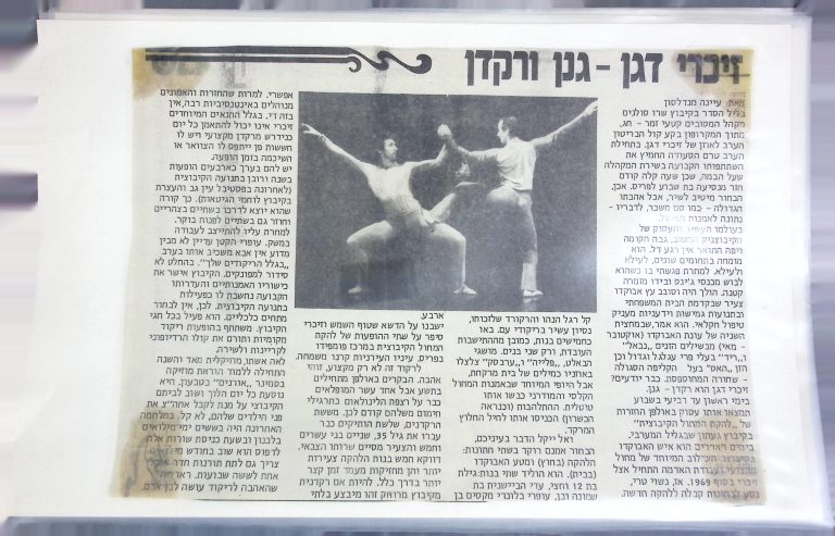 DAFYEDIOT_0058