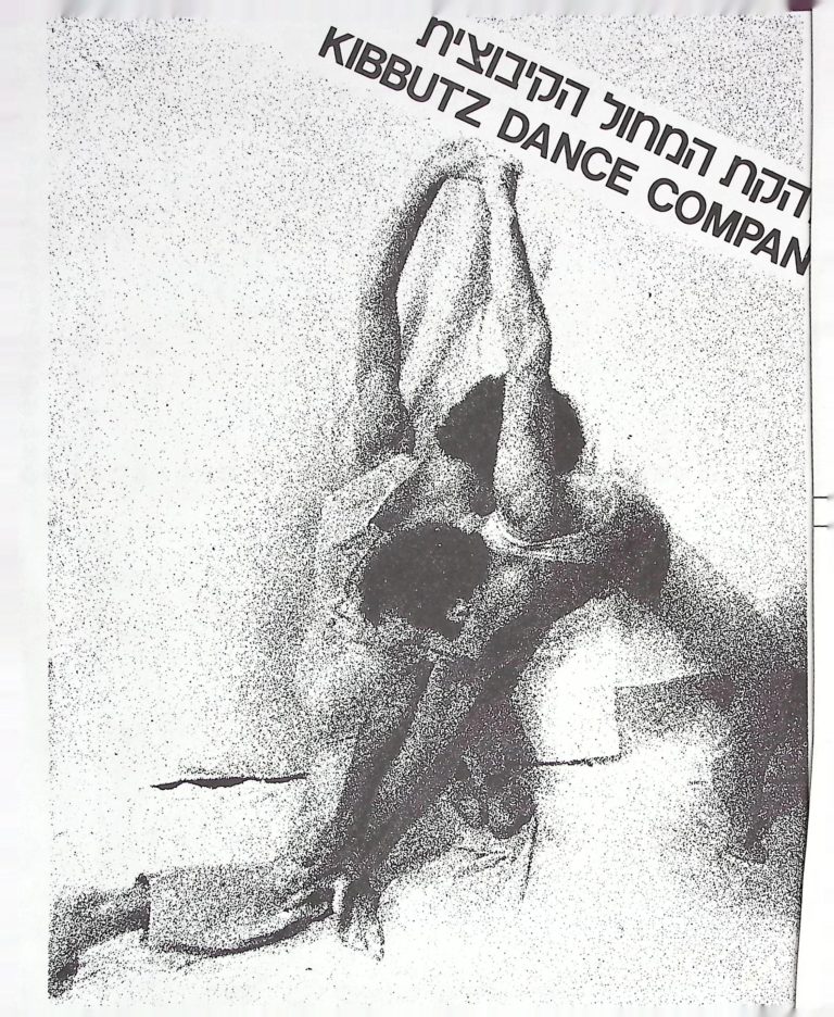 DAFYEDIOT_0082