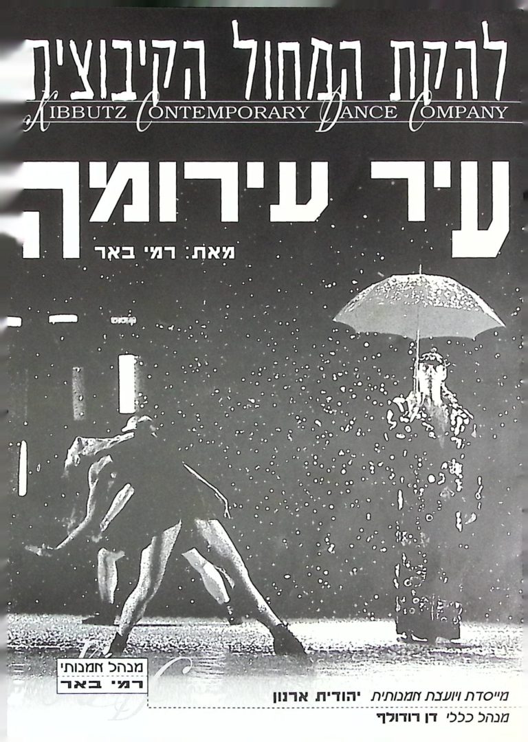 DAFYEDIOT_0083